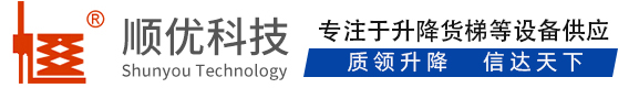 黔东南顺优升降科技有限公司