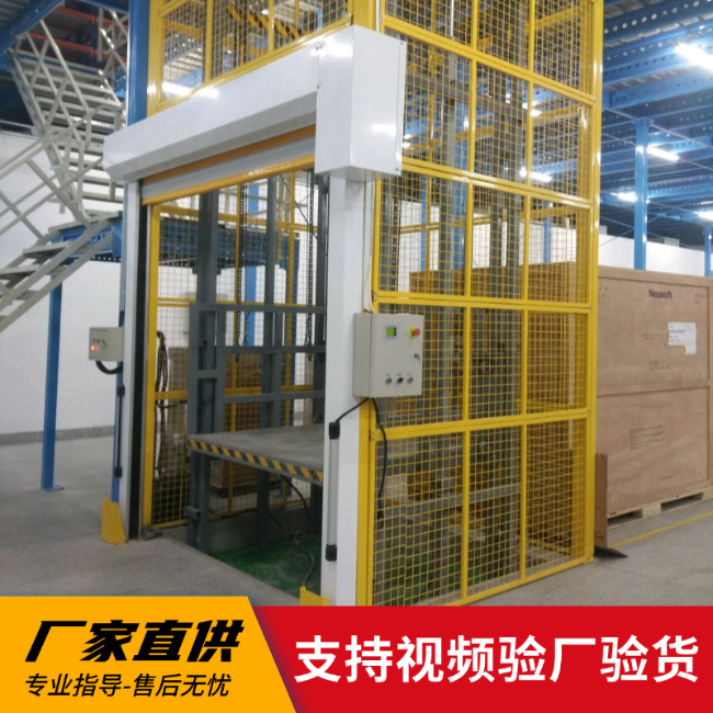 黔东南3吨室内升降货梯安装