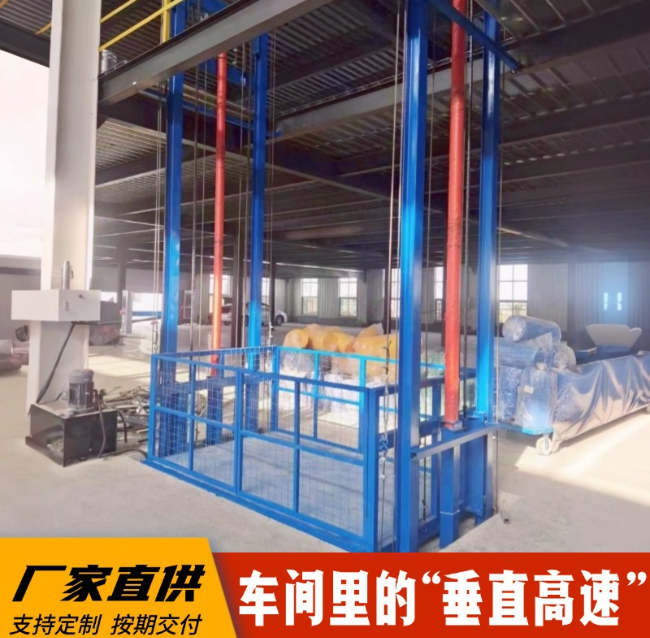 黔东南4吨二层升降货梯安装